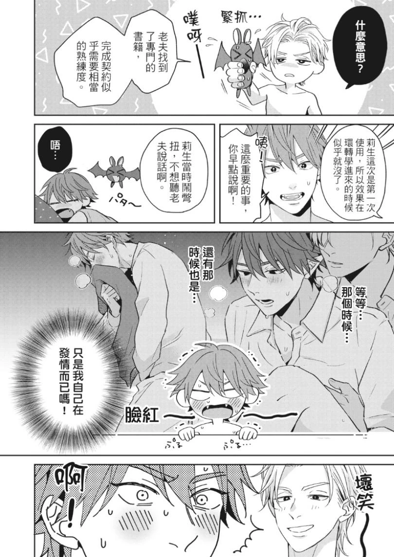 หน้า 167