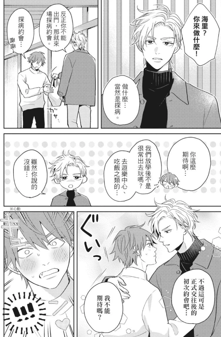 หน้า 179