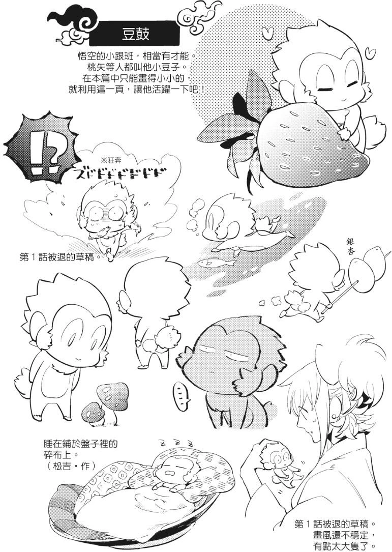 หน้า 7
