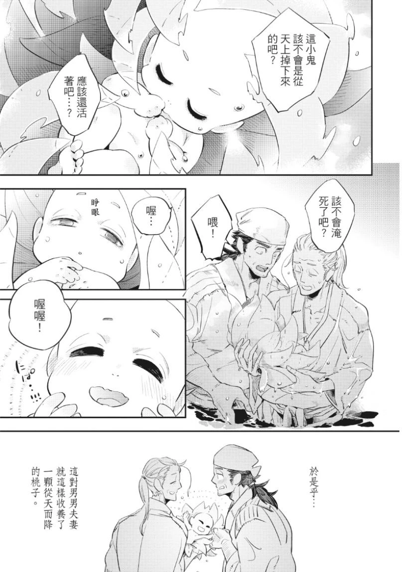 หน้า 22