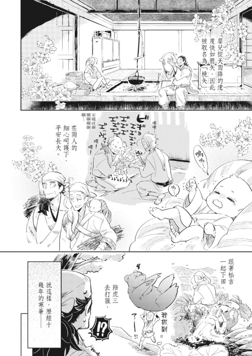 หน้า 23