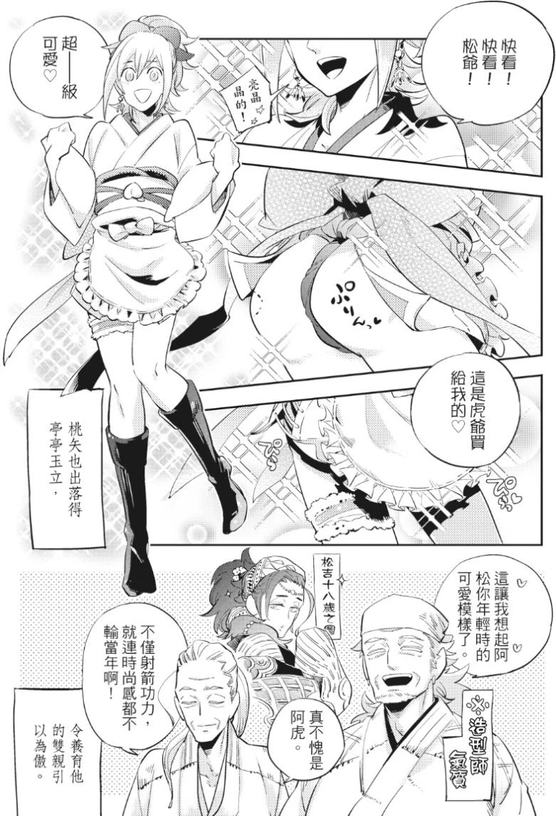 หน้า 24