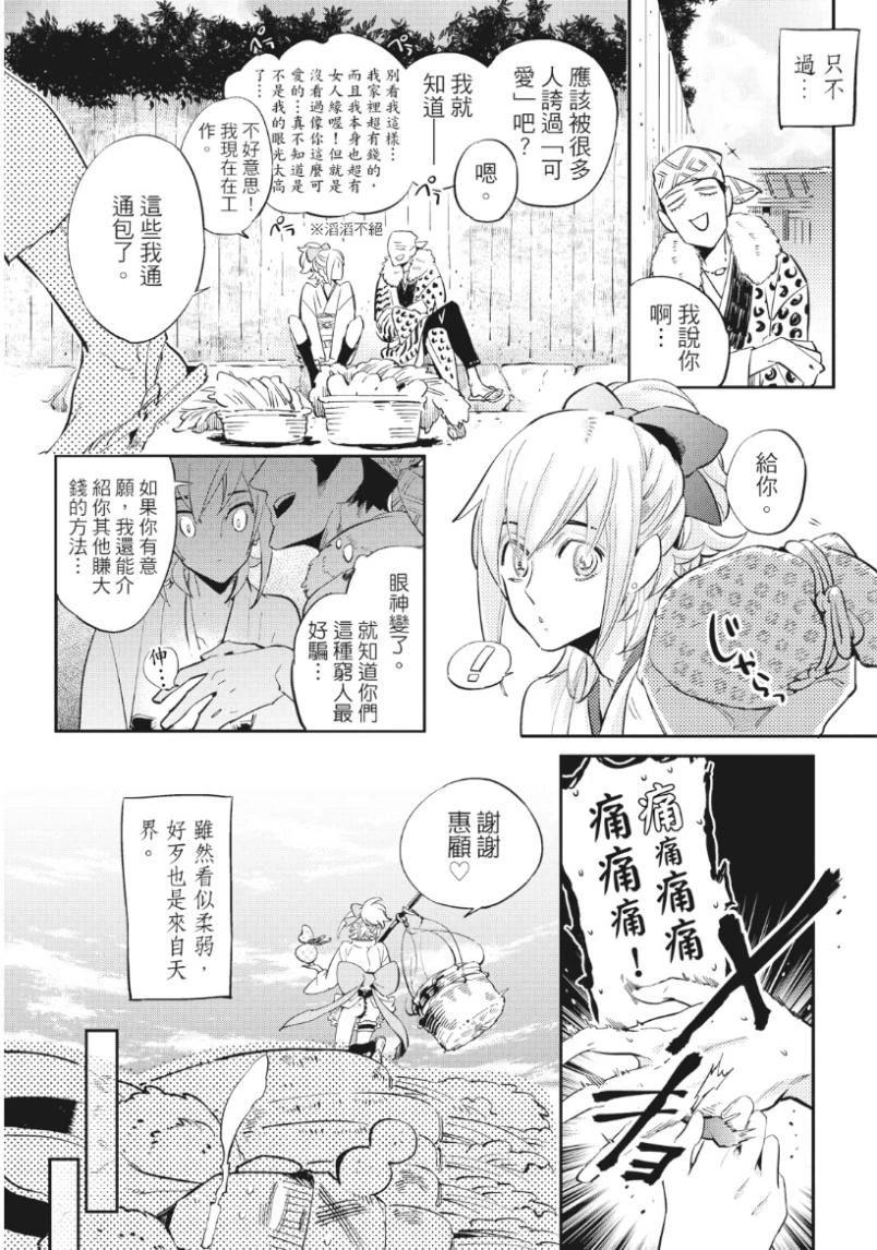 หน้า 25