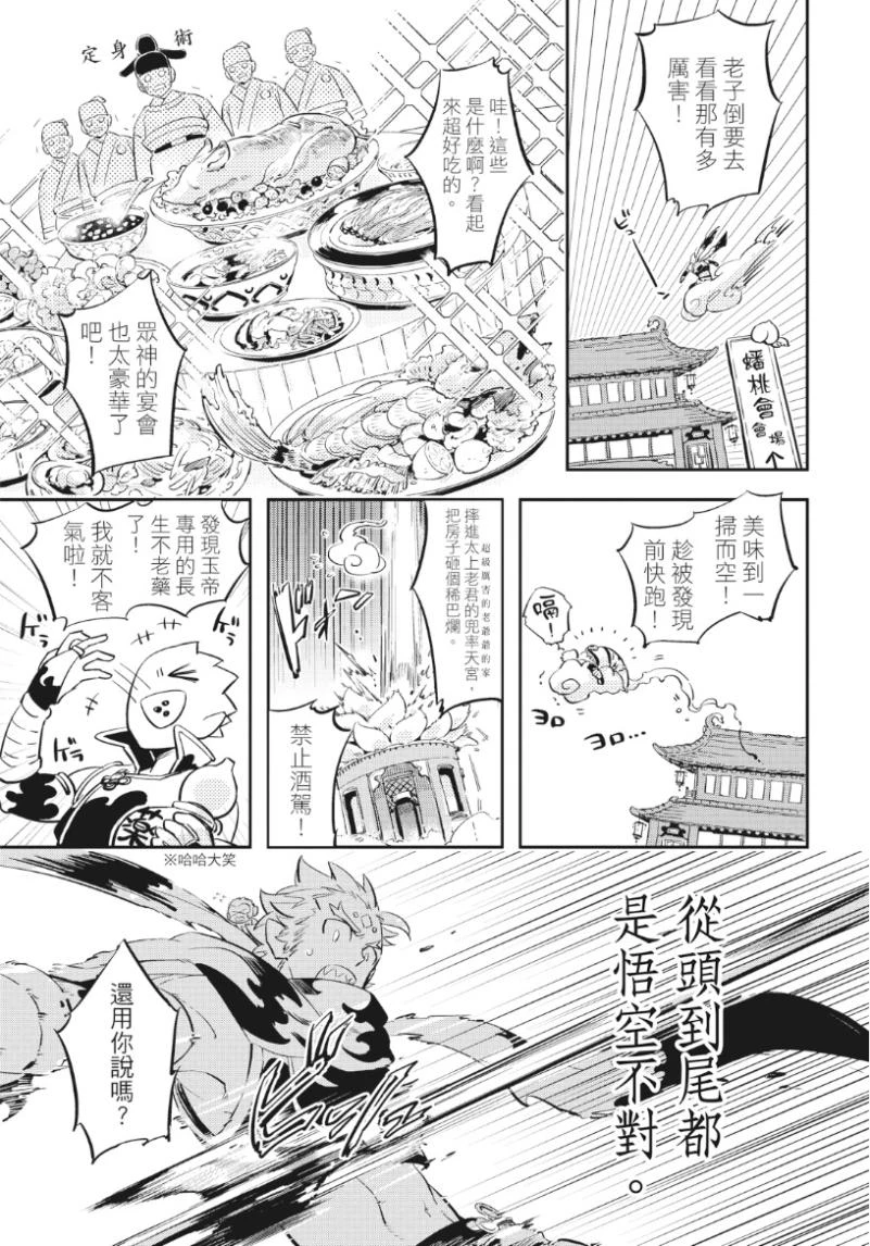 หน้า 30