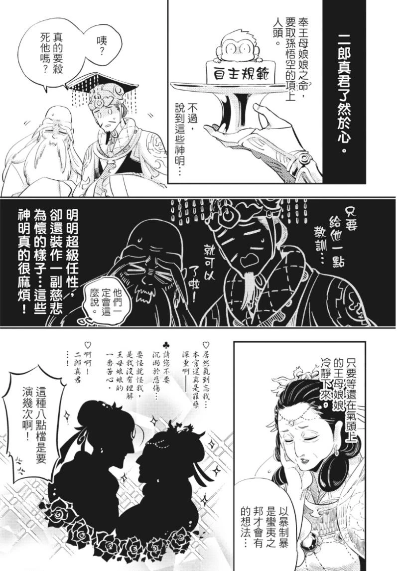หน้า 32