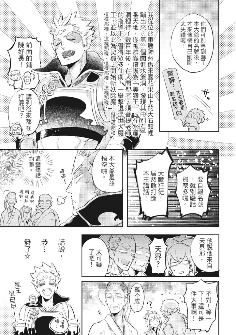 หน้า 48