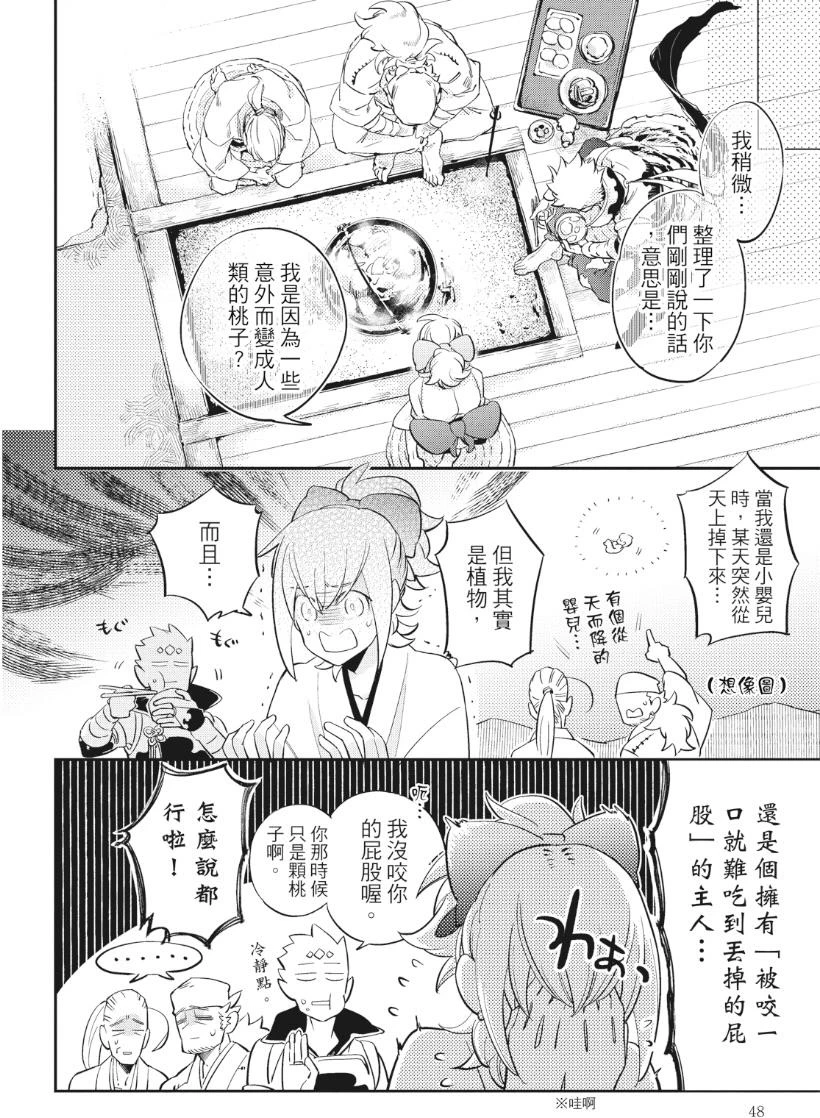 หน้า 49