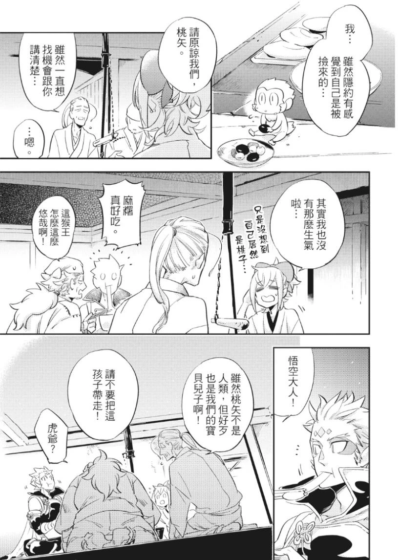 หน้า 50