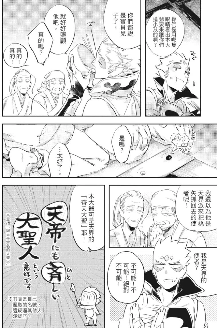 หน้า 51