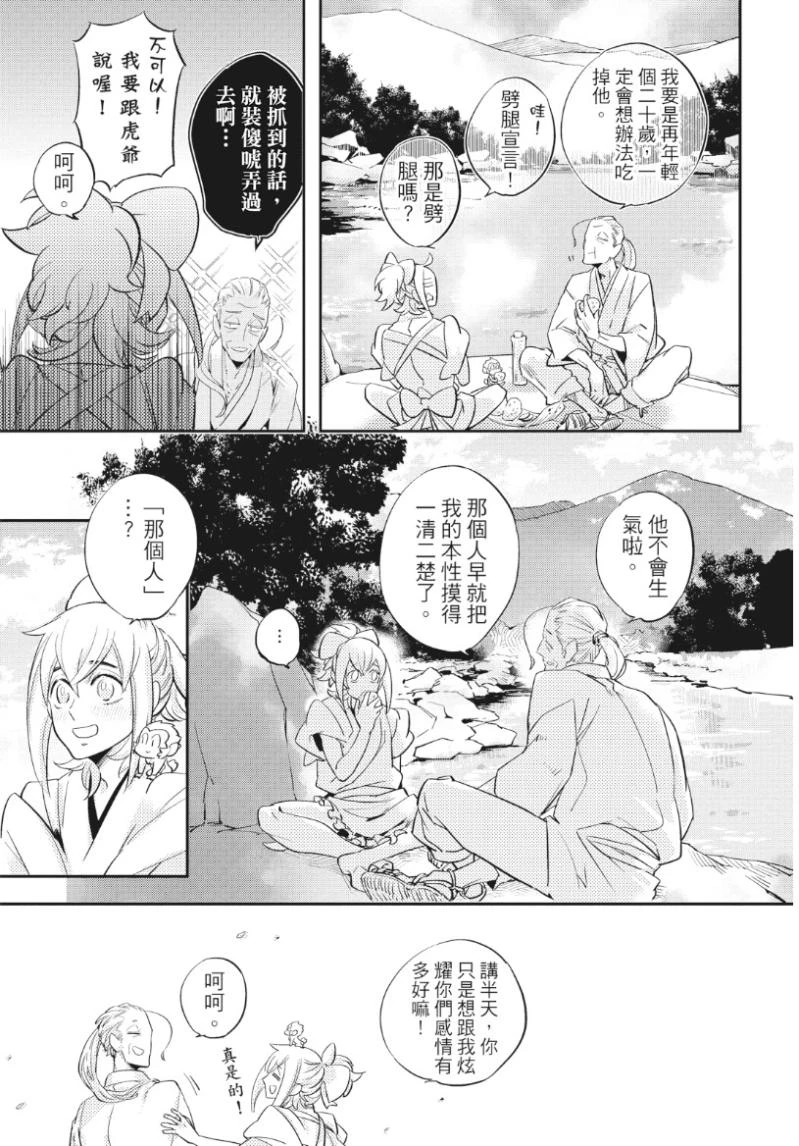หน้า 58