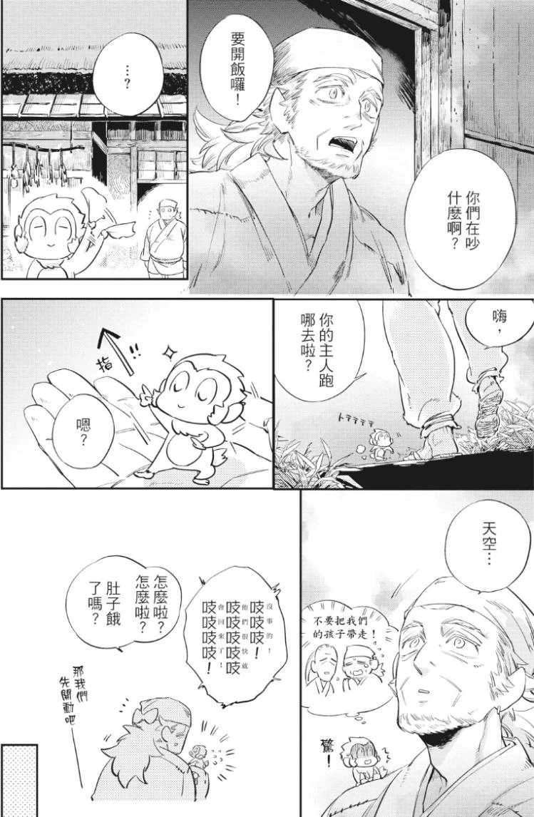 หน้า 63