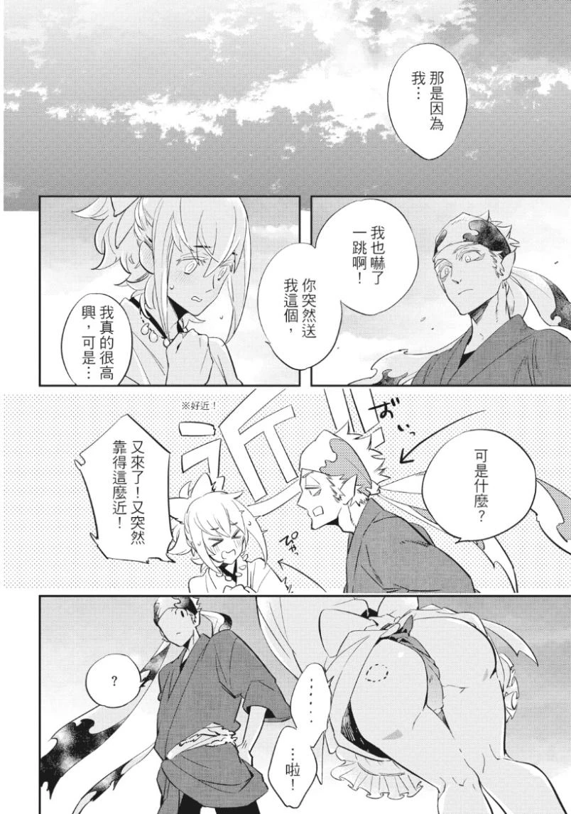 หน้า 65