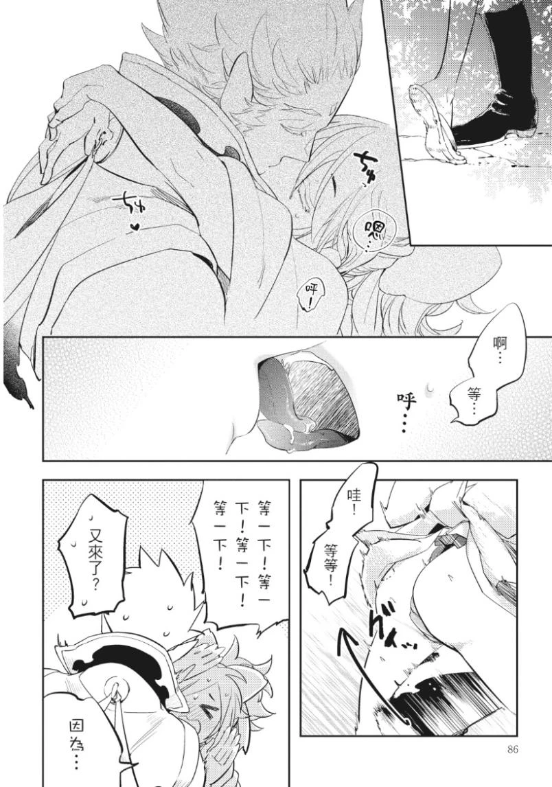 หน้า 87