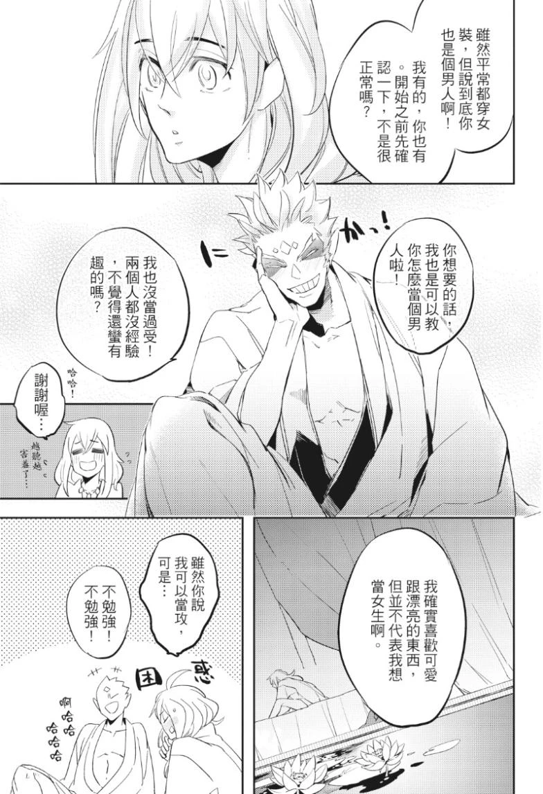 หน้า 94
