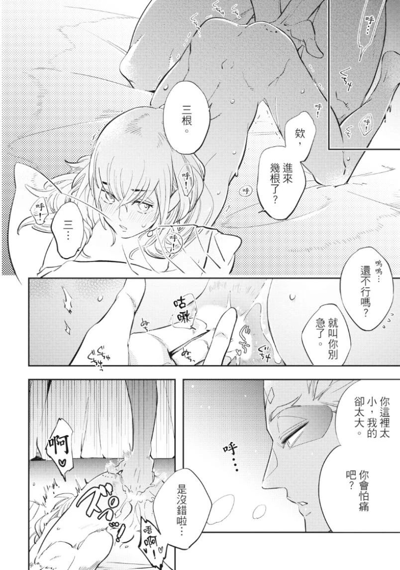หน้า 99