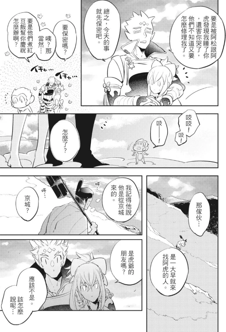 หน้า 102