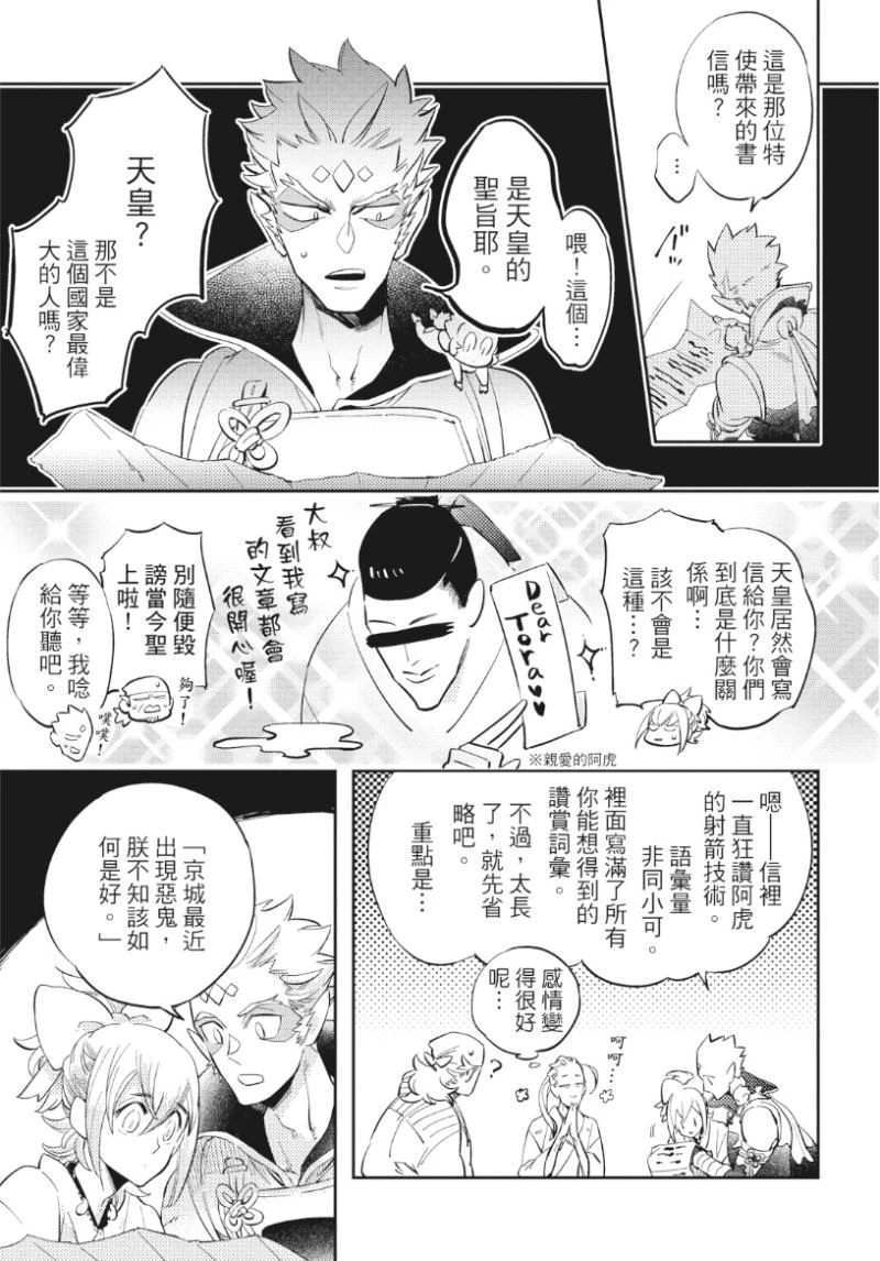หน้า 106