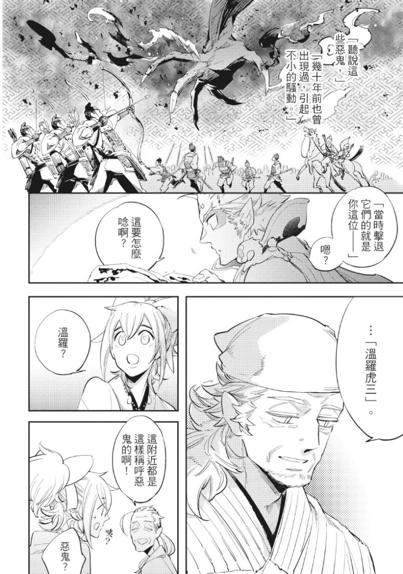 หน้า 107