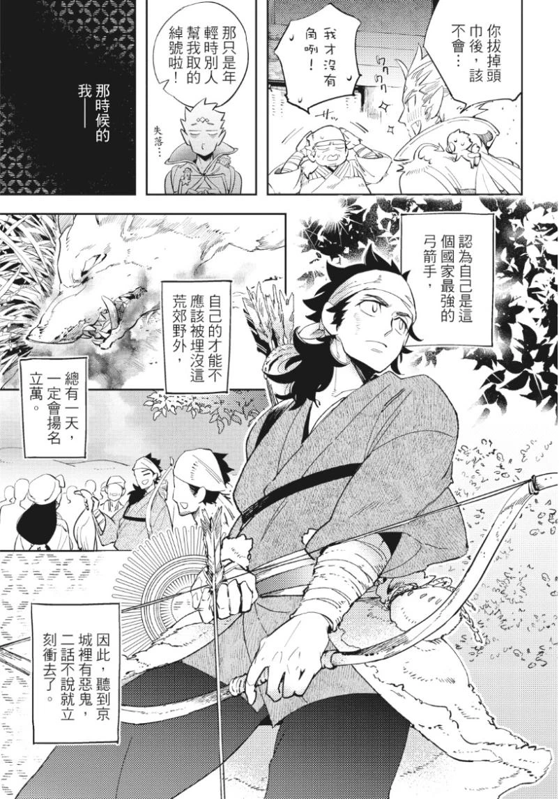 หน้า 108