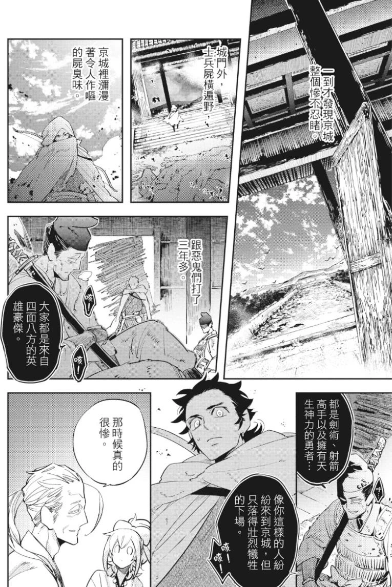หน้า 109