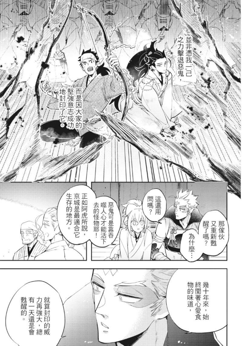 หน้า 112