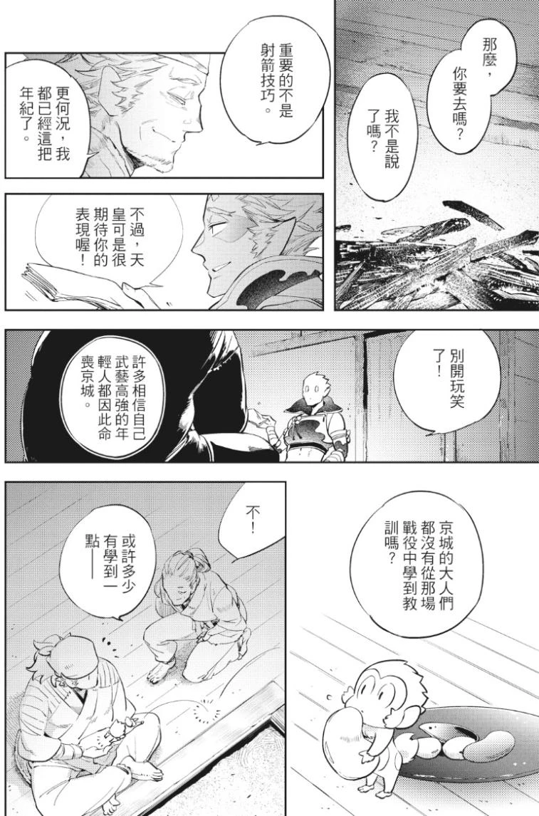 หน้า 113