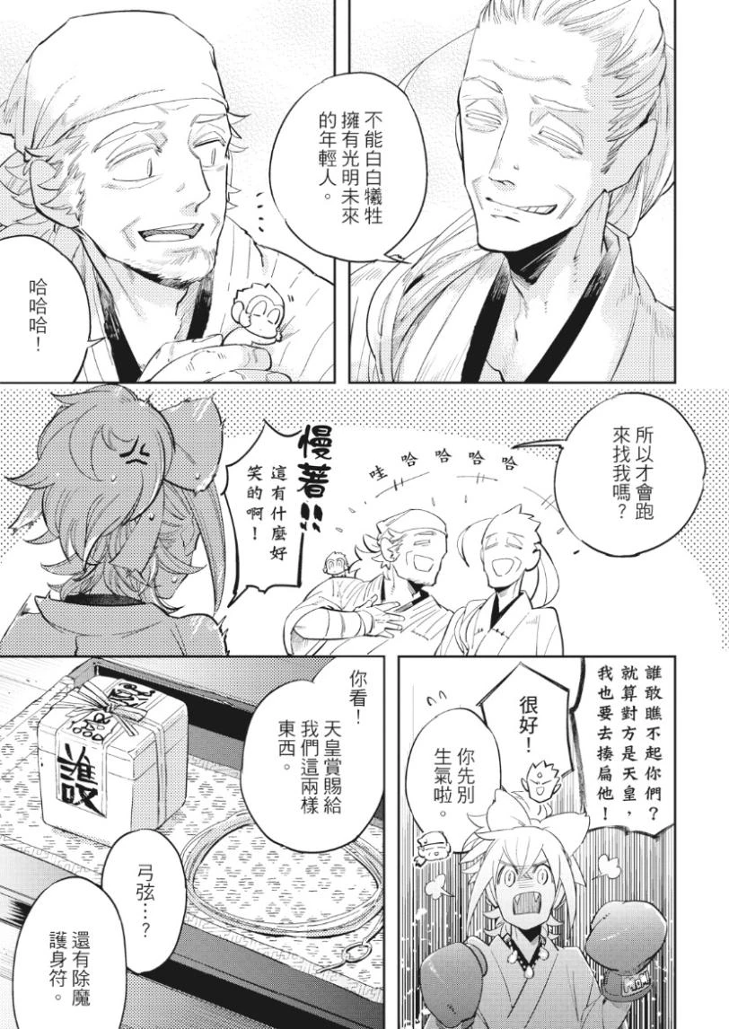 หน้า 114