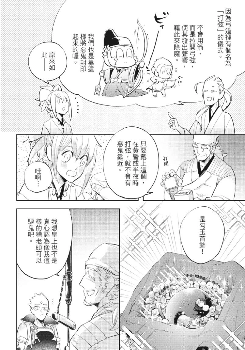 หน้า 115