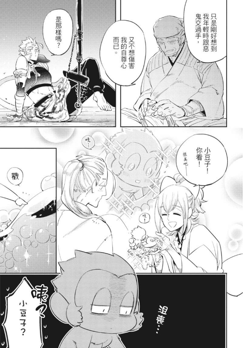 หน้า 116