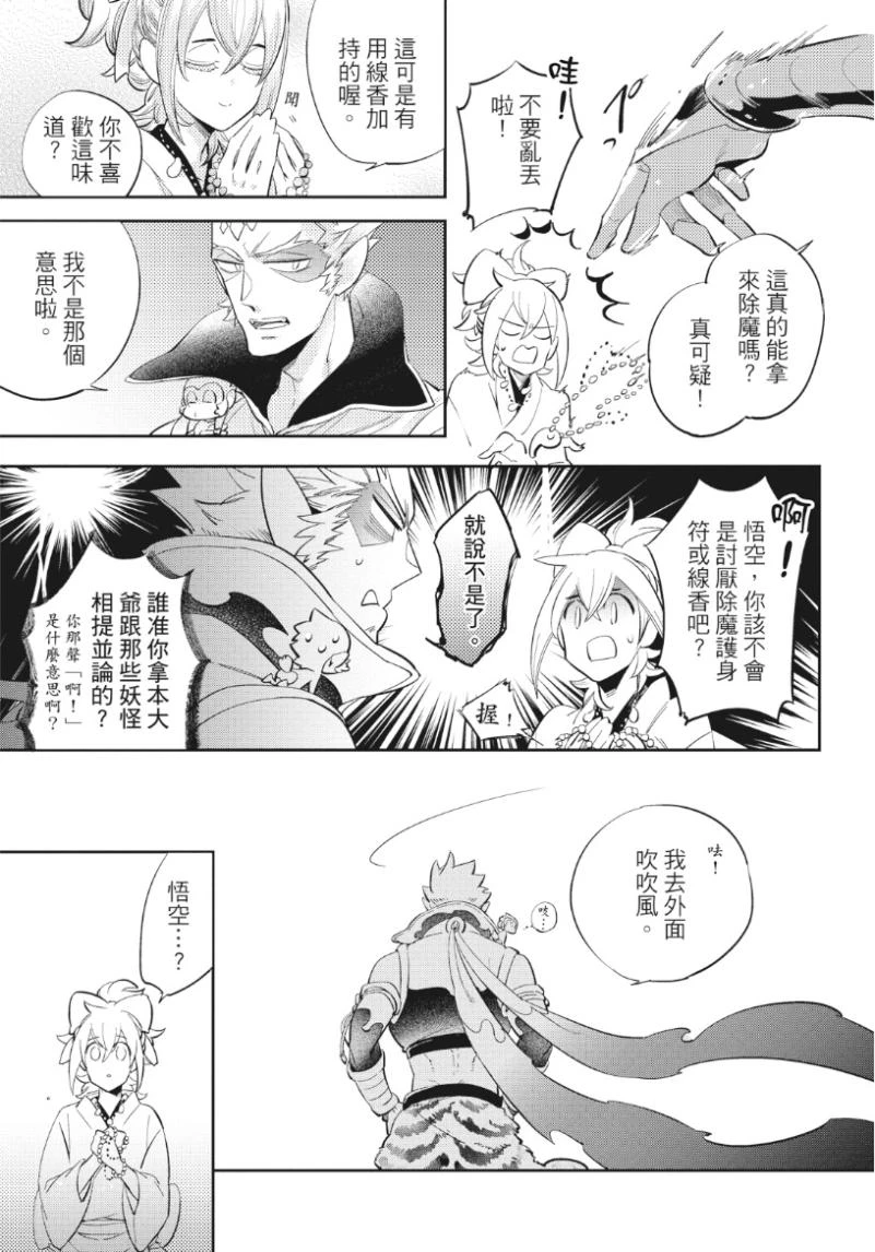 หน้า 118