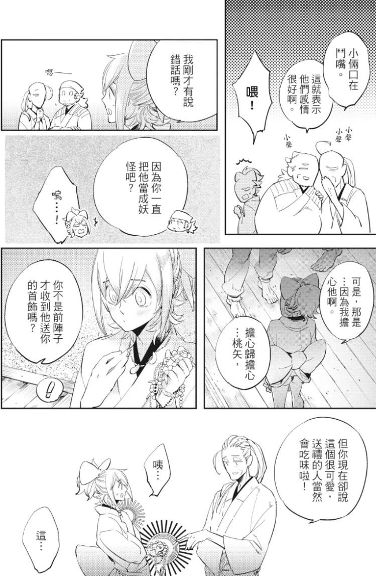 หน้า 119
