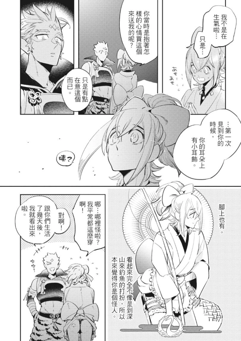 หน้า 127