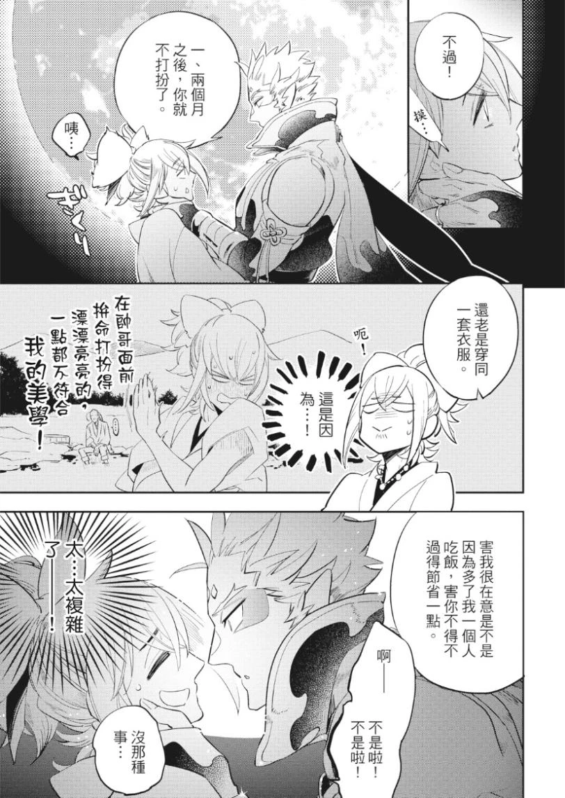หน้า 128