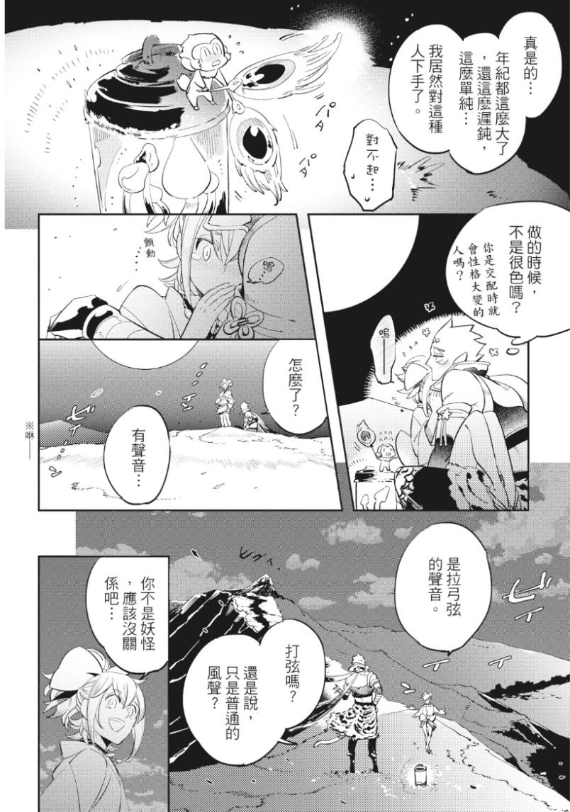 หน้า 131