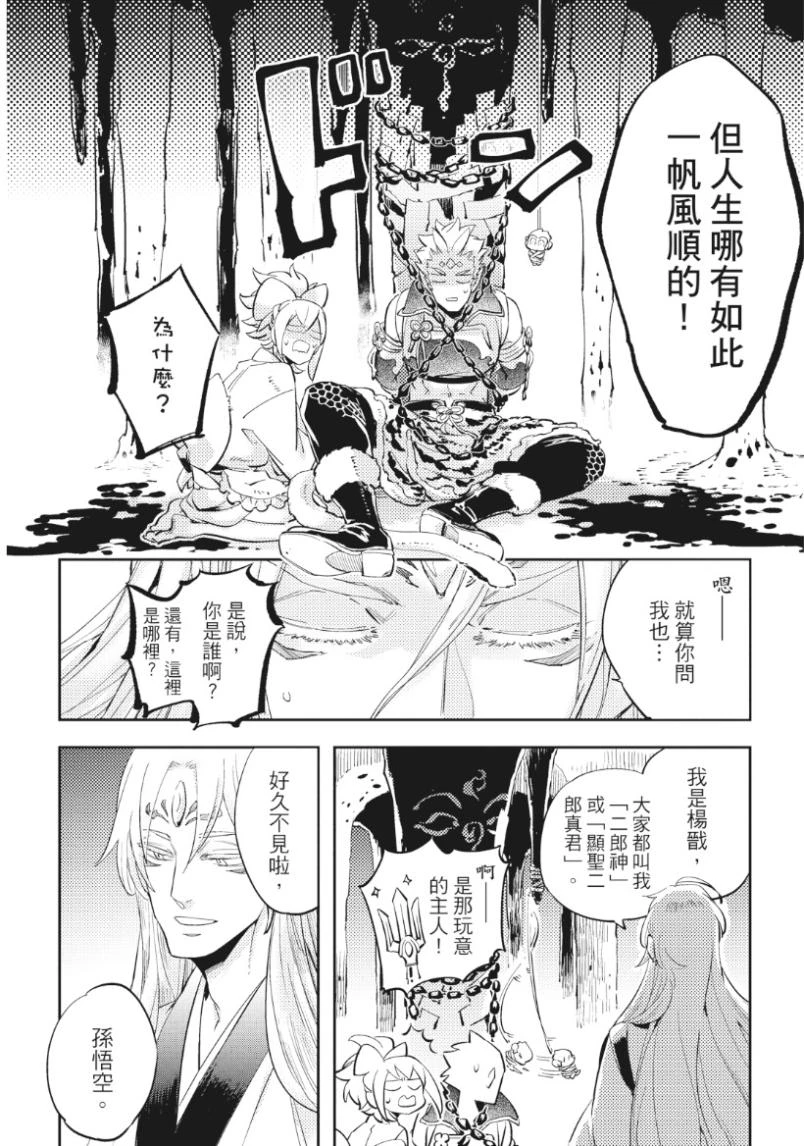 หน้า 153