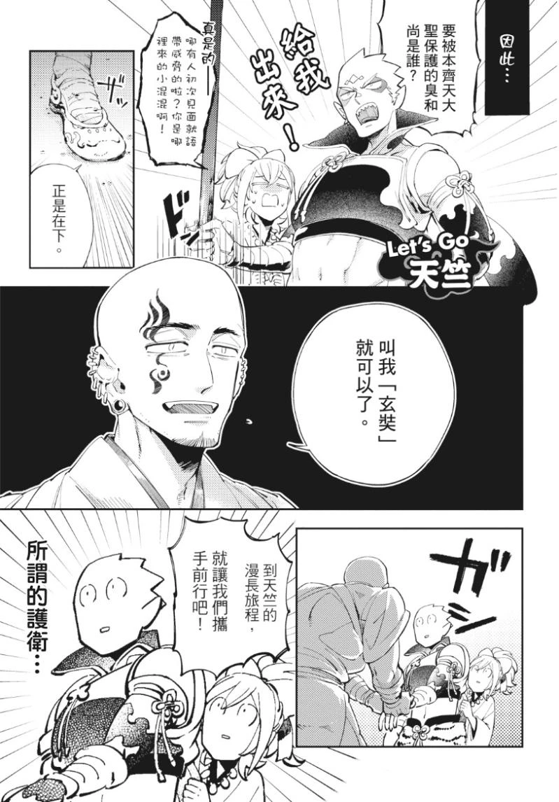 หน้า 168
