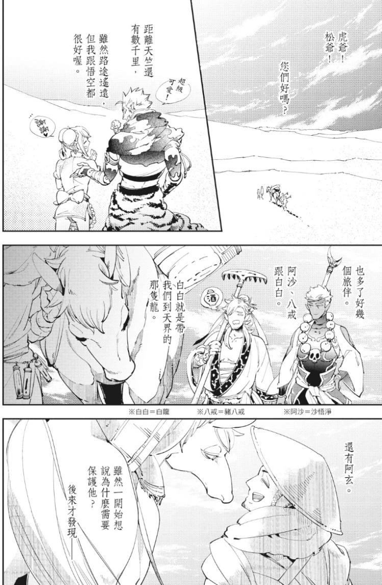หน้า 169