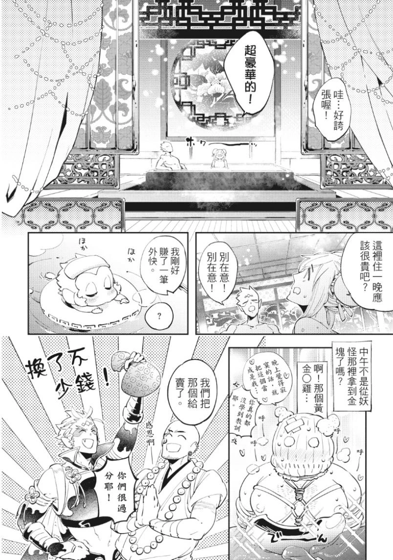 หน้า 171