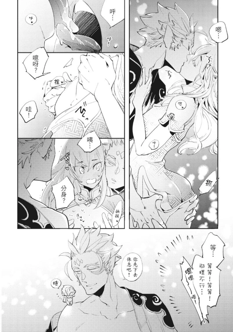 หน้า 175