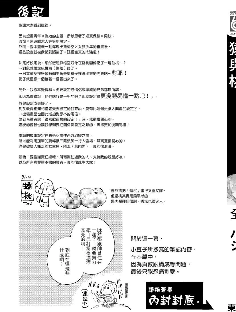 หน้า 182