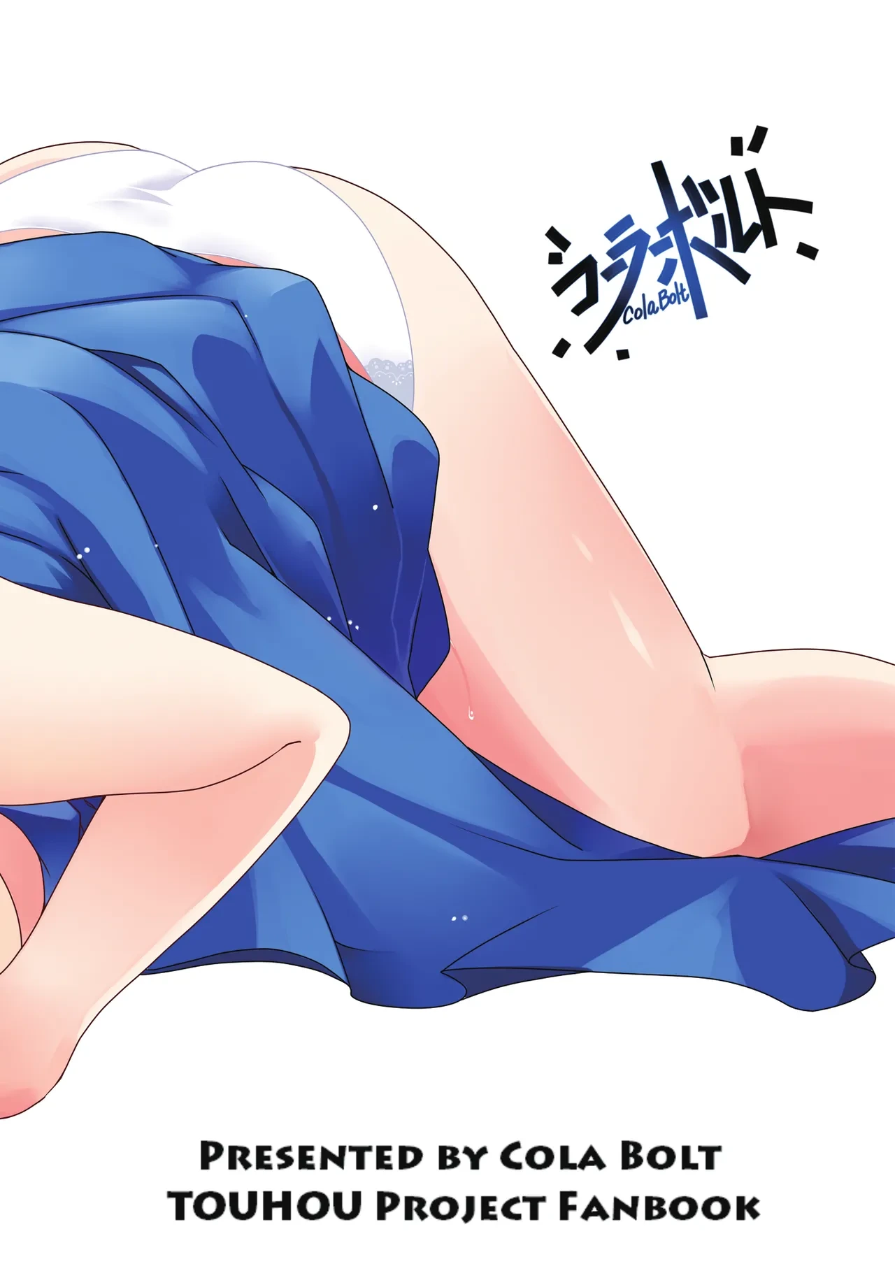 หน้า 28
