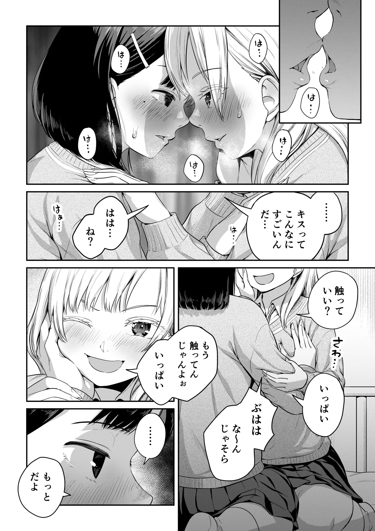 หน้า 25
