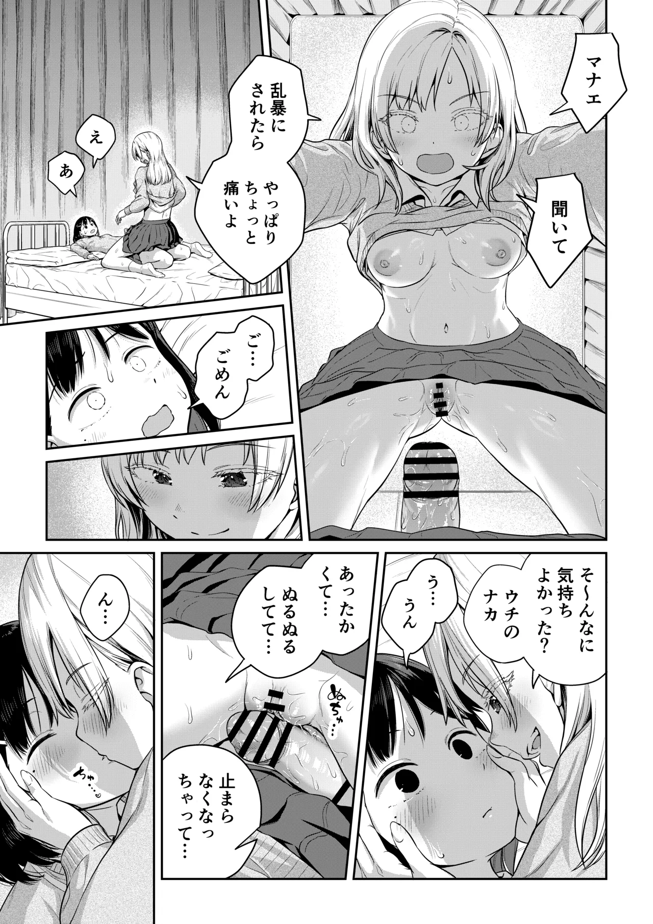 หน้า 34