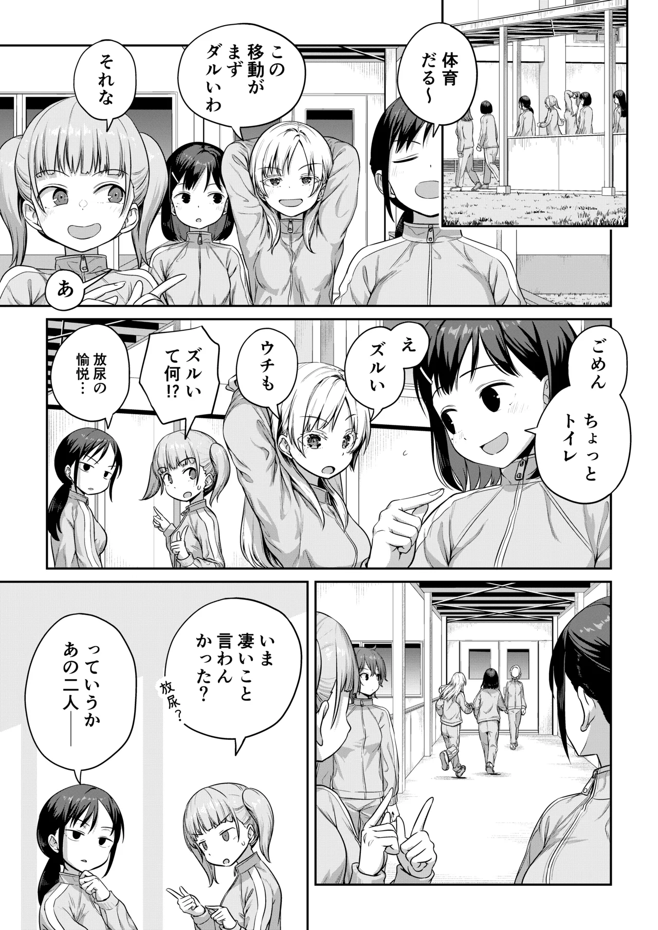 หน้า 54