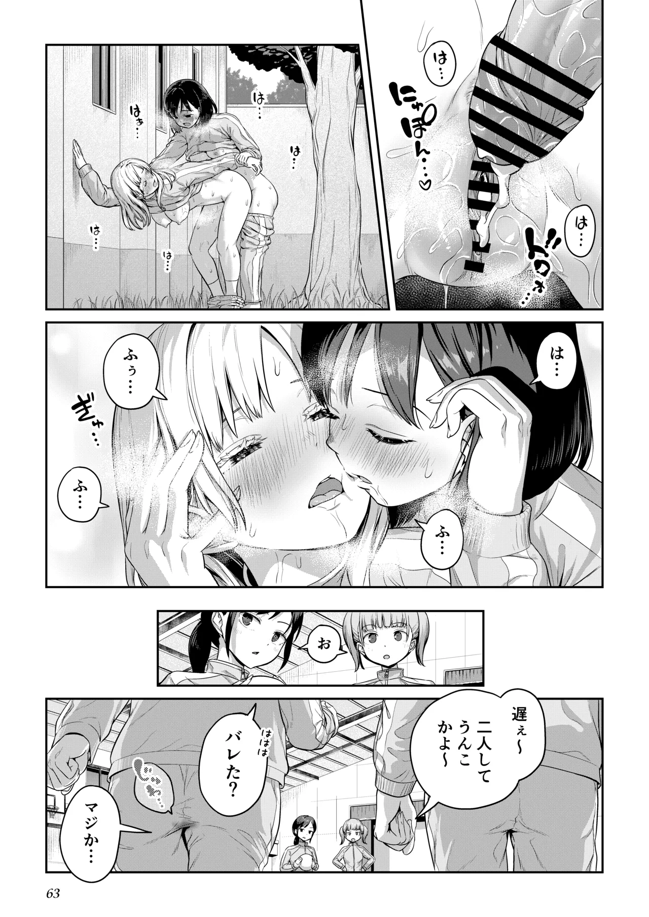 หน้า 62