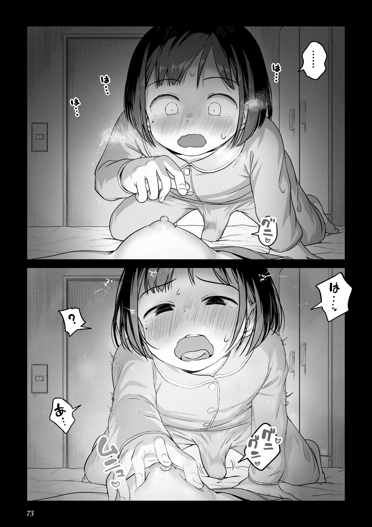 หน้า 72