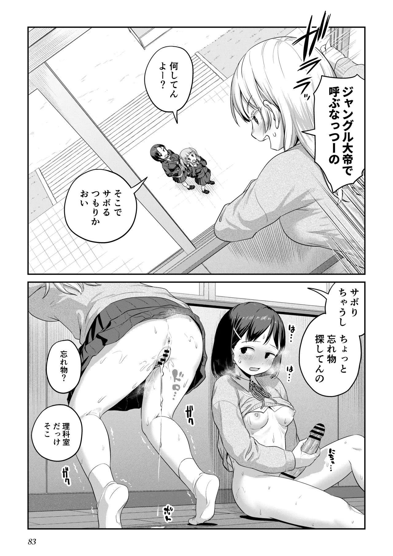 หน้า 82