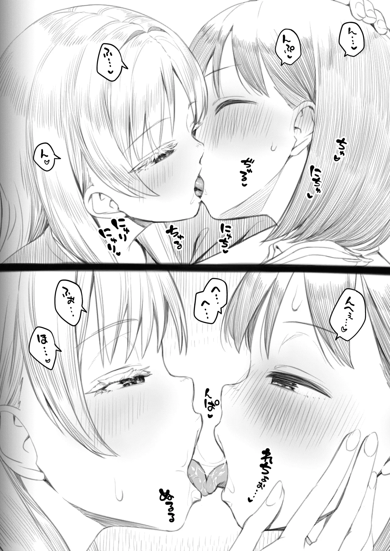 หน้า 105