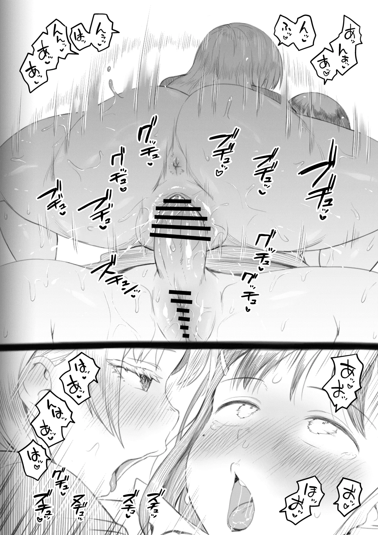 หน้า 111