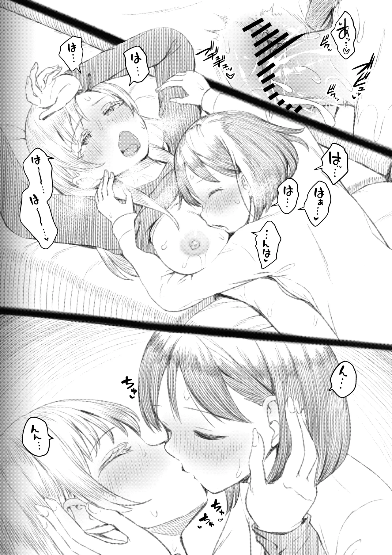 หน้า 115
